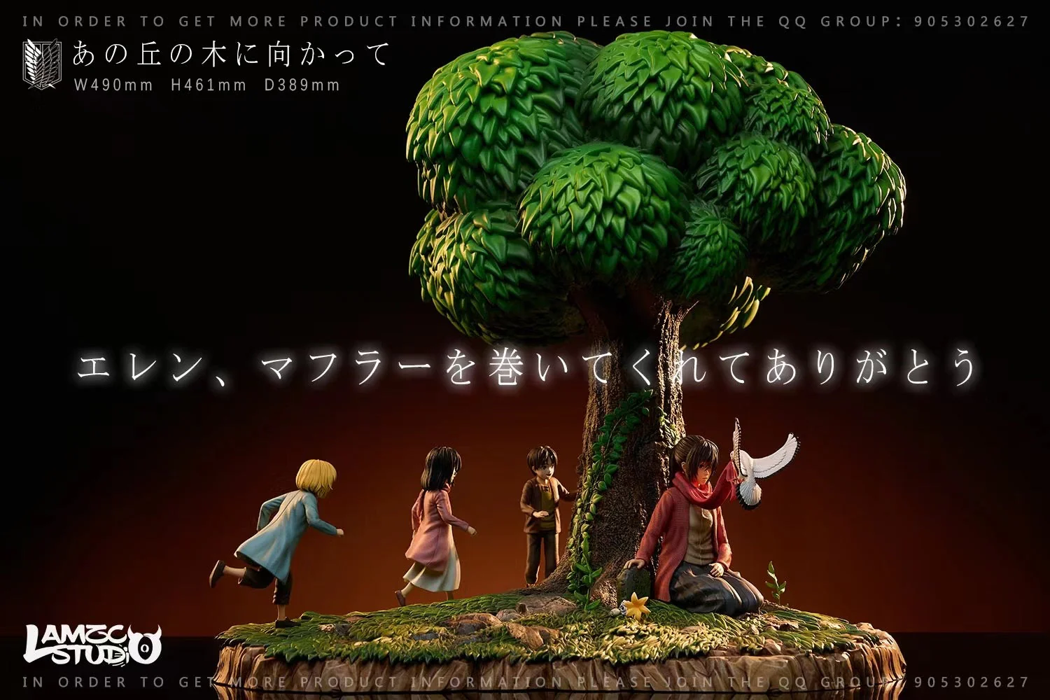 Thumbnail 2