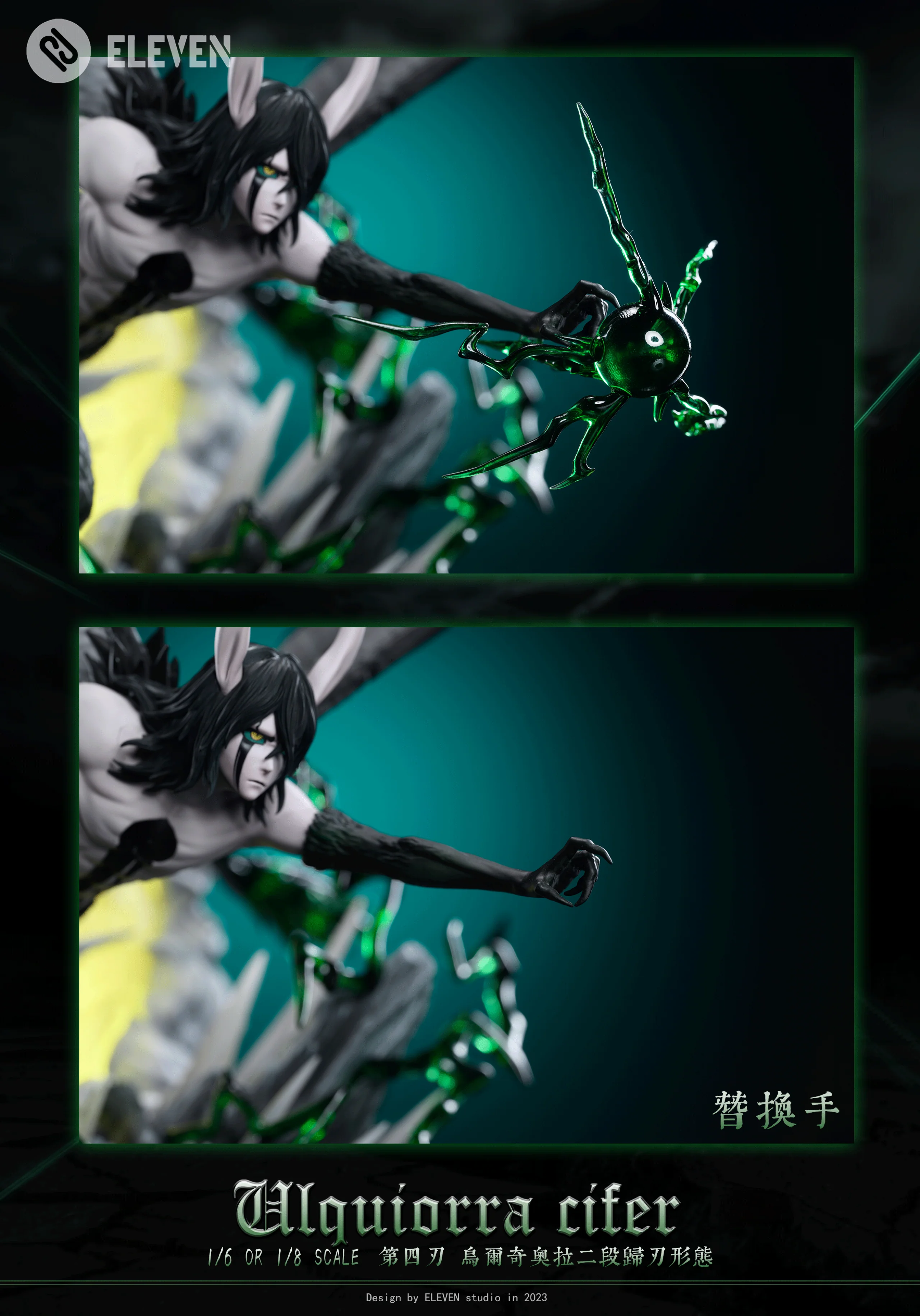 Thumbnail 22