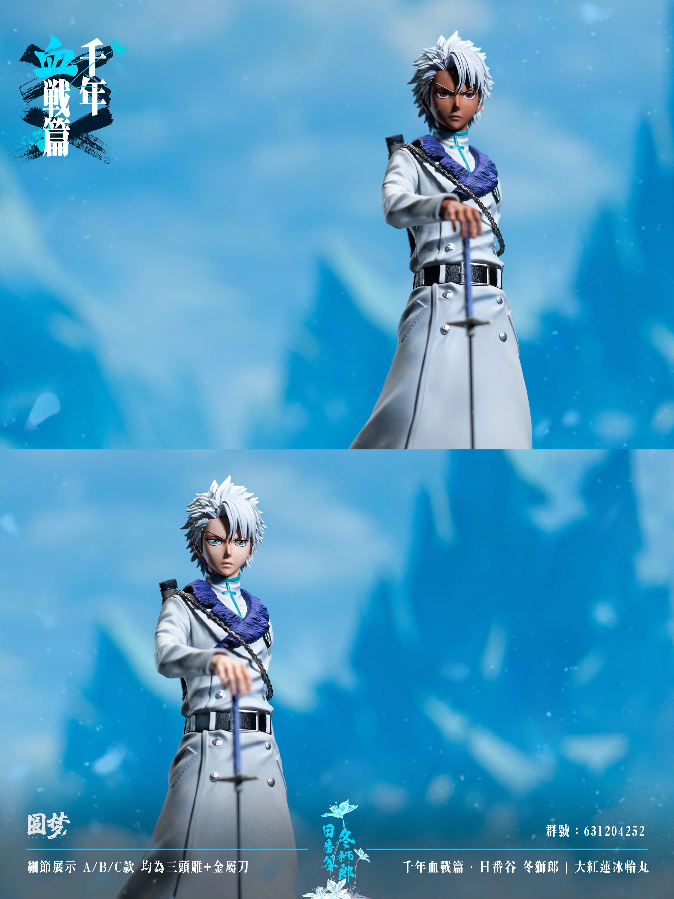 Thumbnail 8