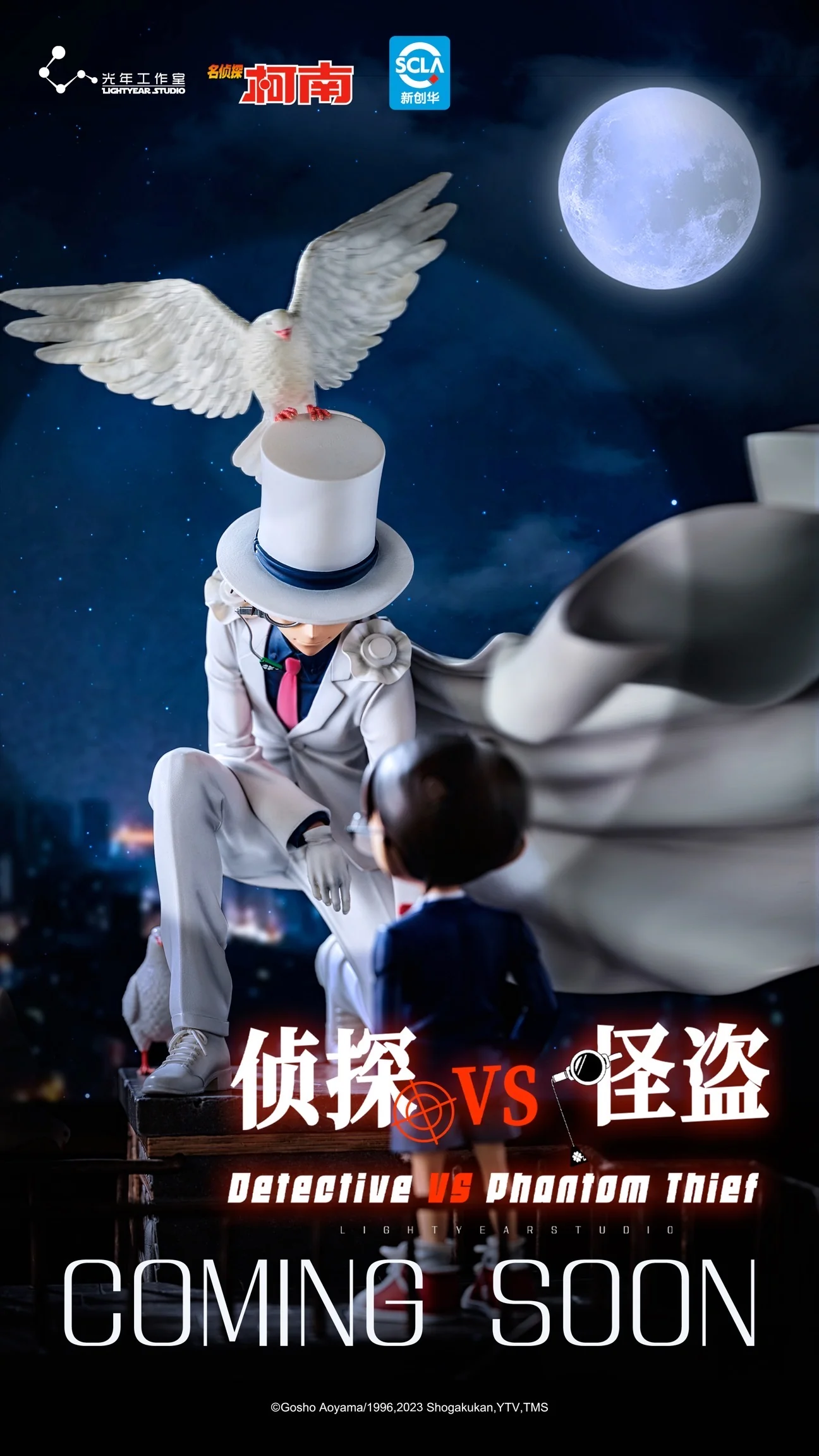Thumbnail 15