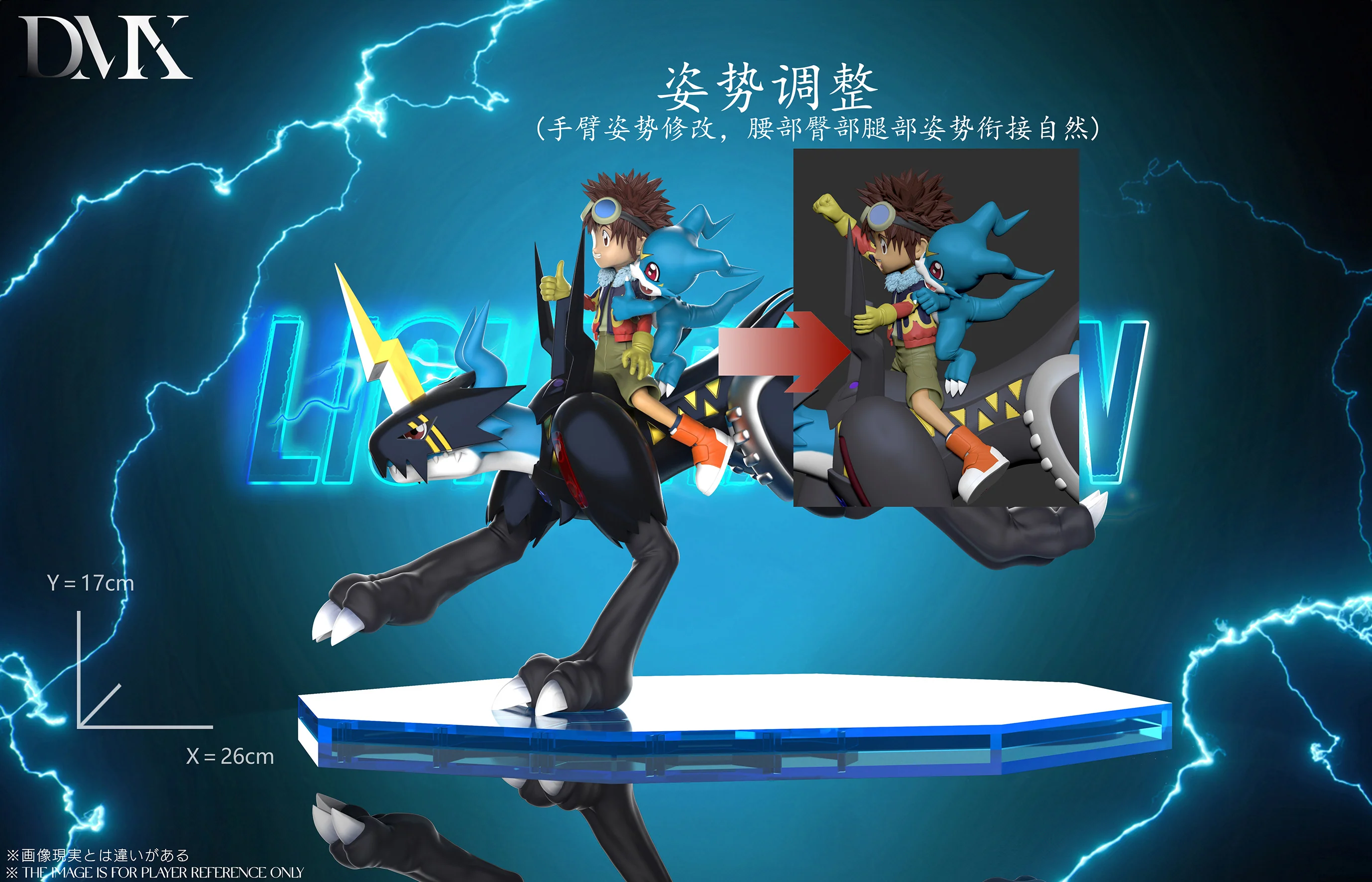 Thumbnail 2