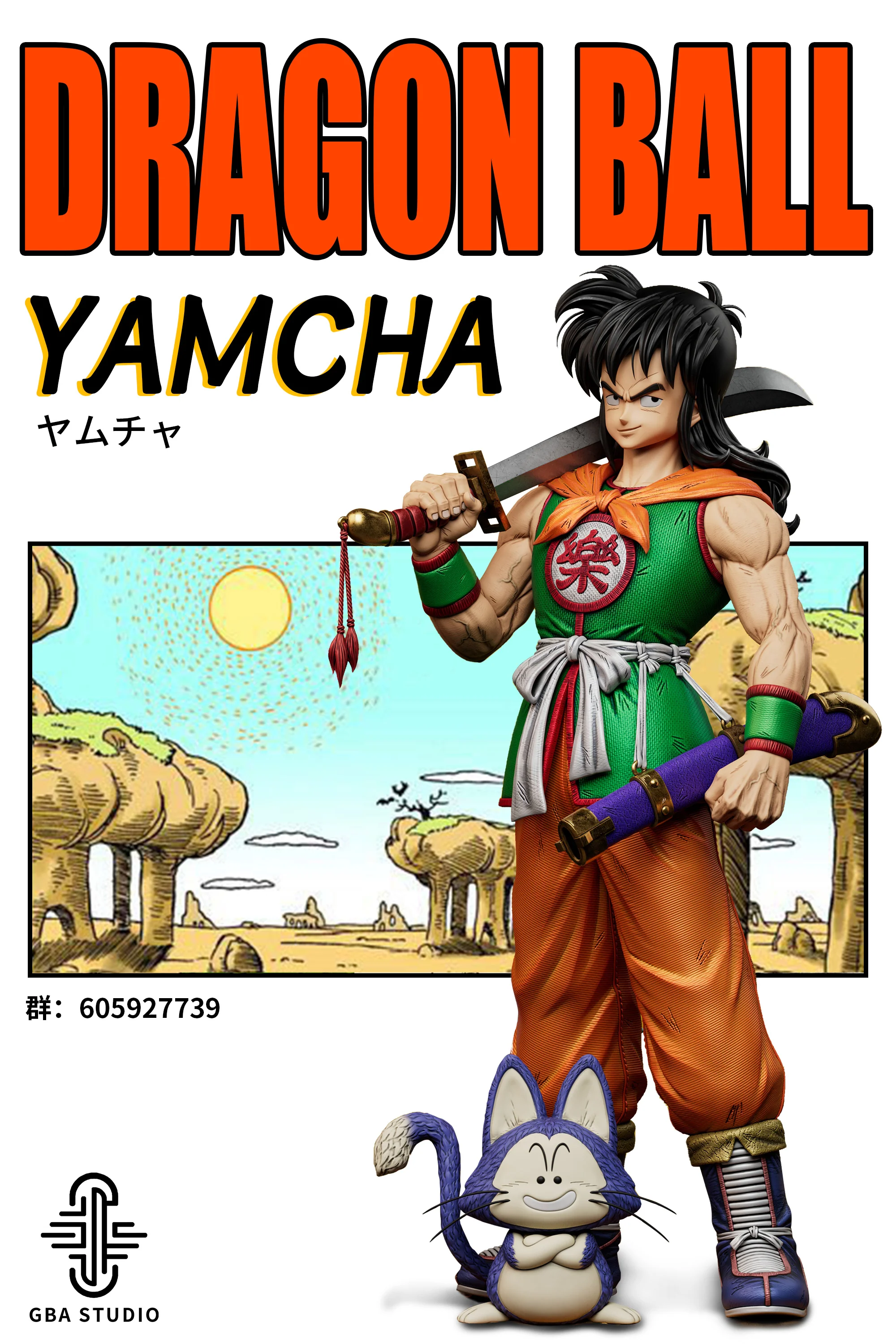 Thumbnail 12
