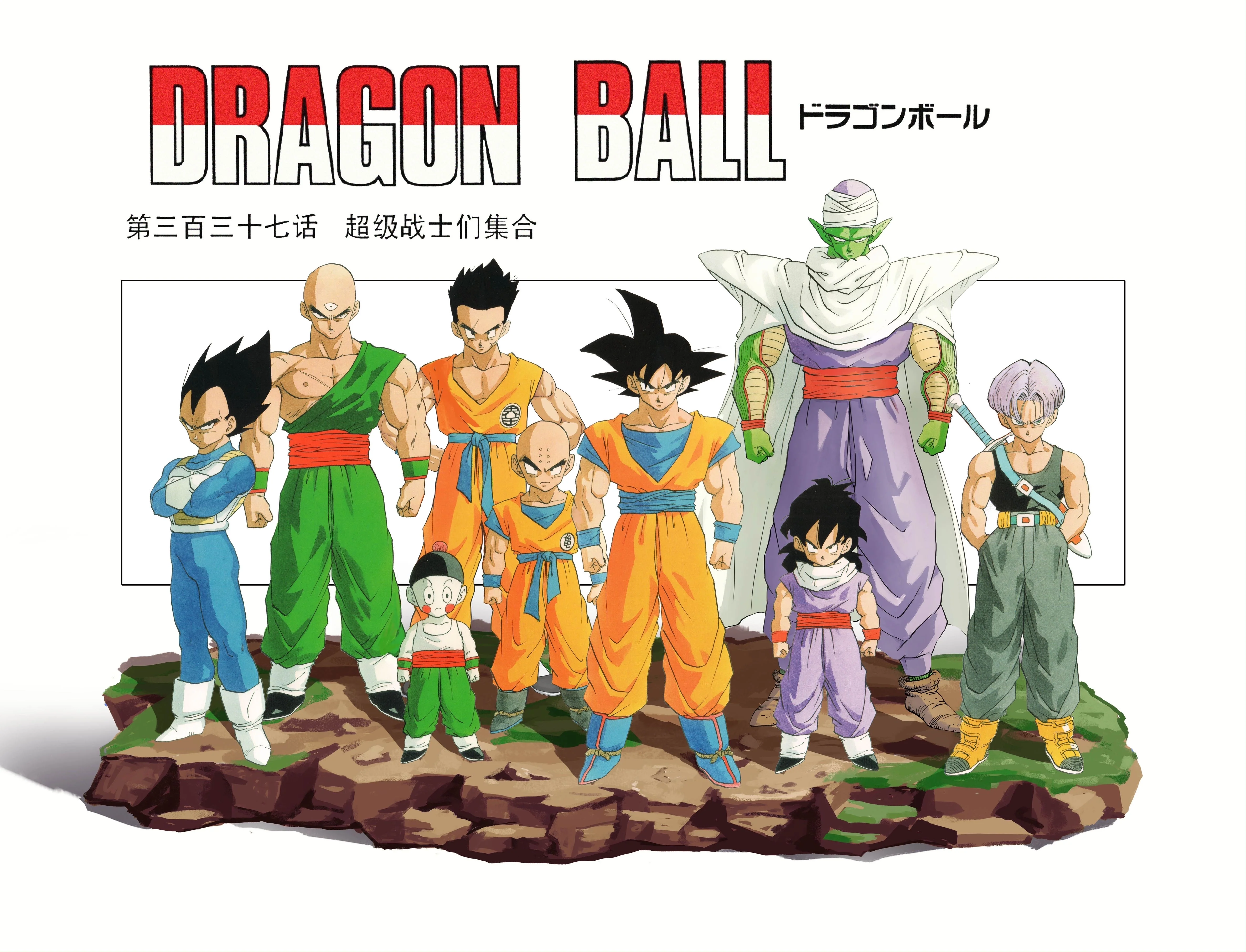Thumbnail 16