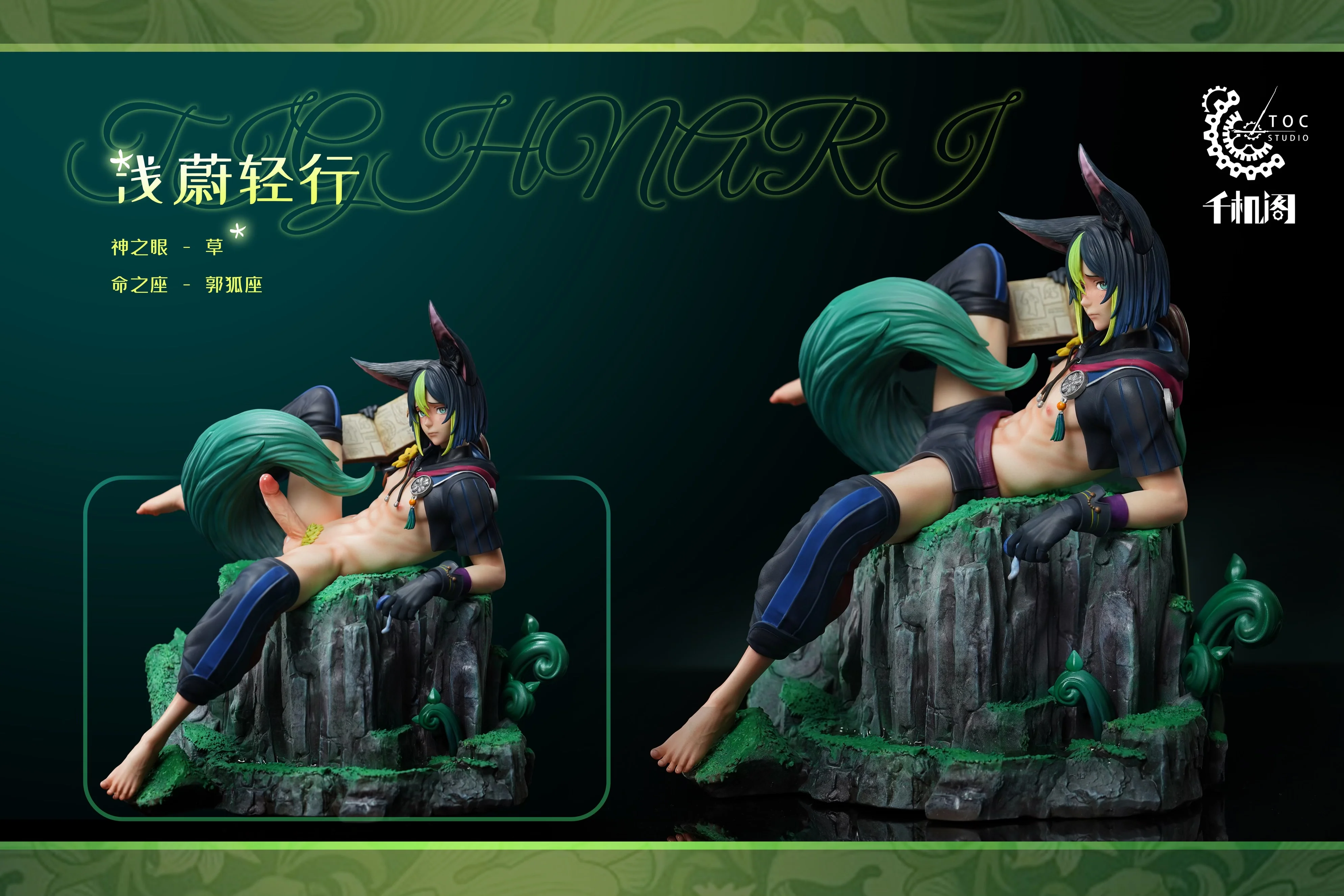 Thumbnail 9