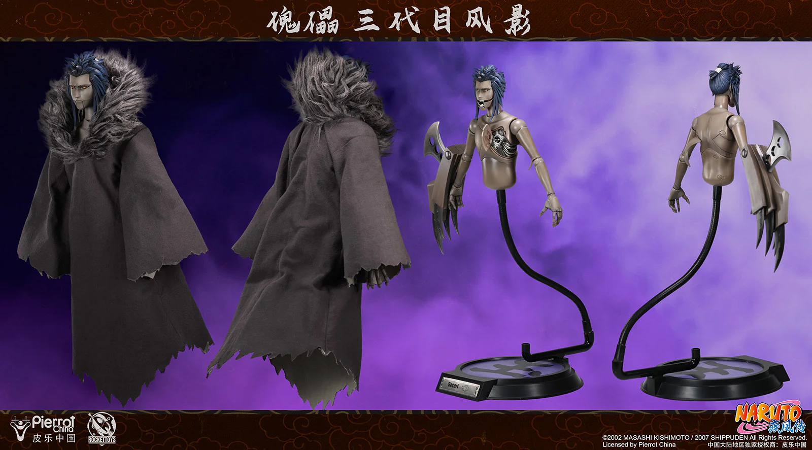 Thumbnail 21