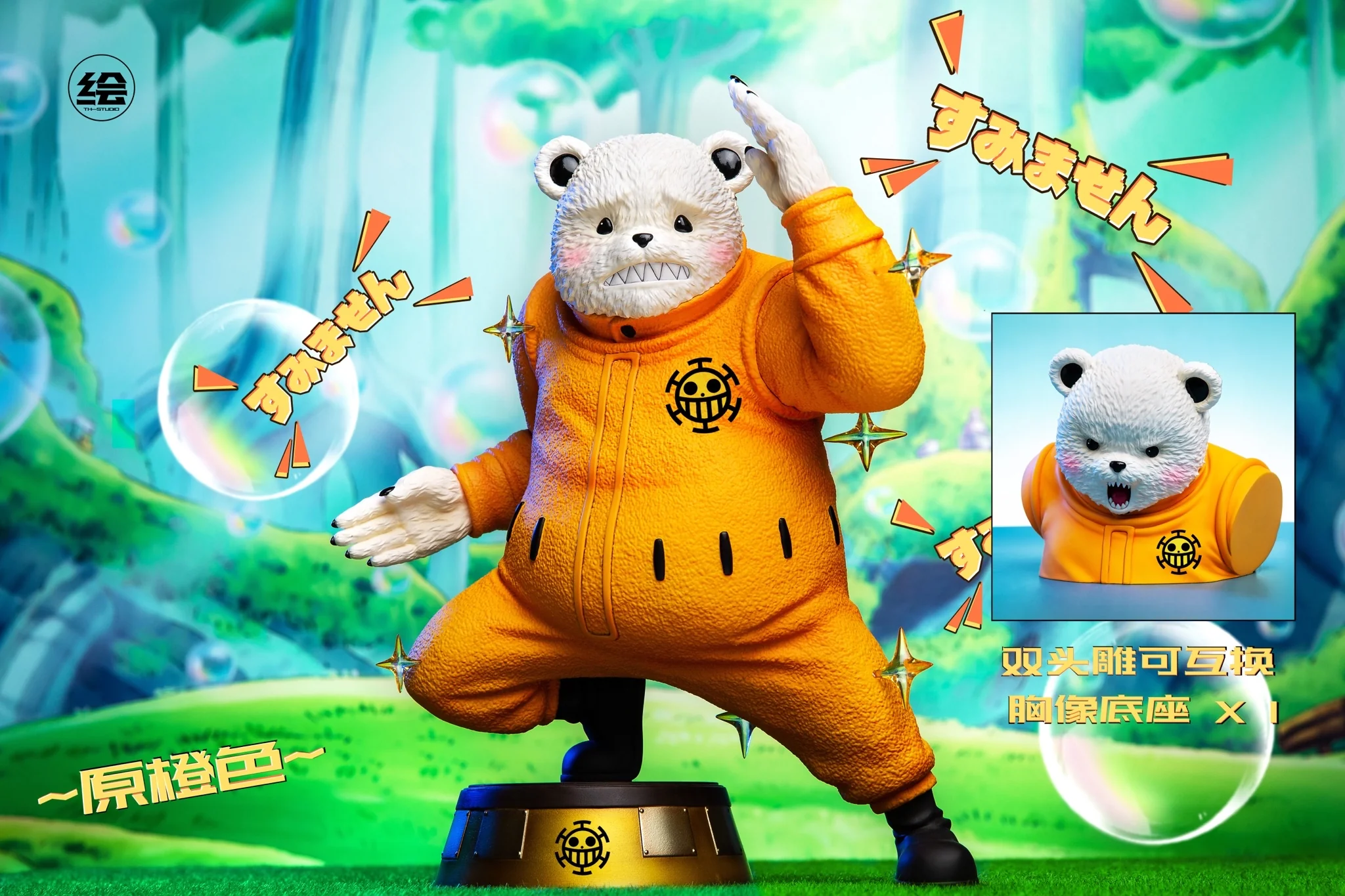Thumbnail 8