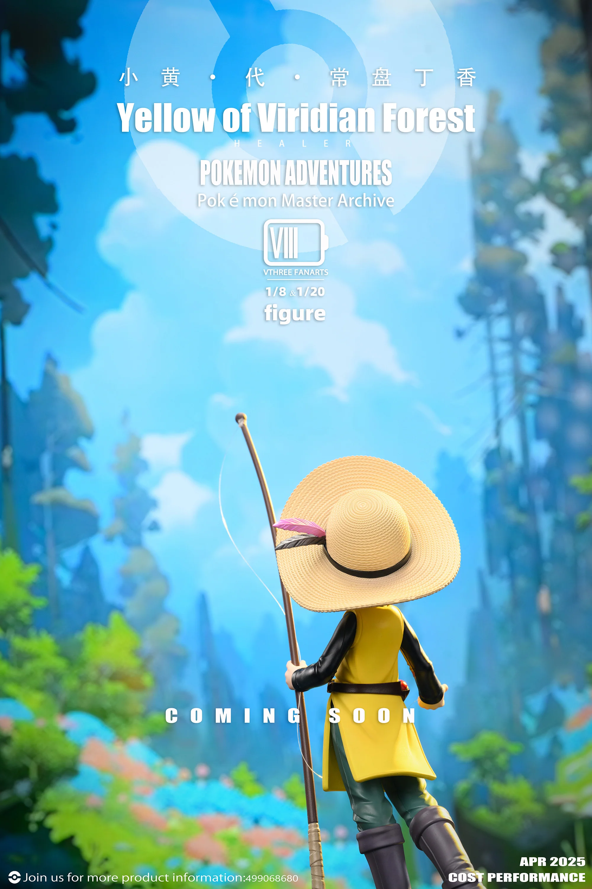 Thumbnail 10