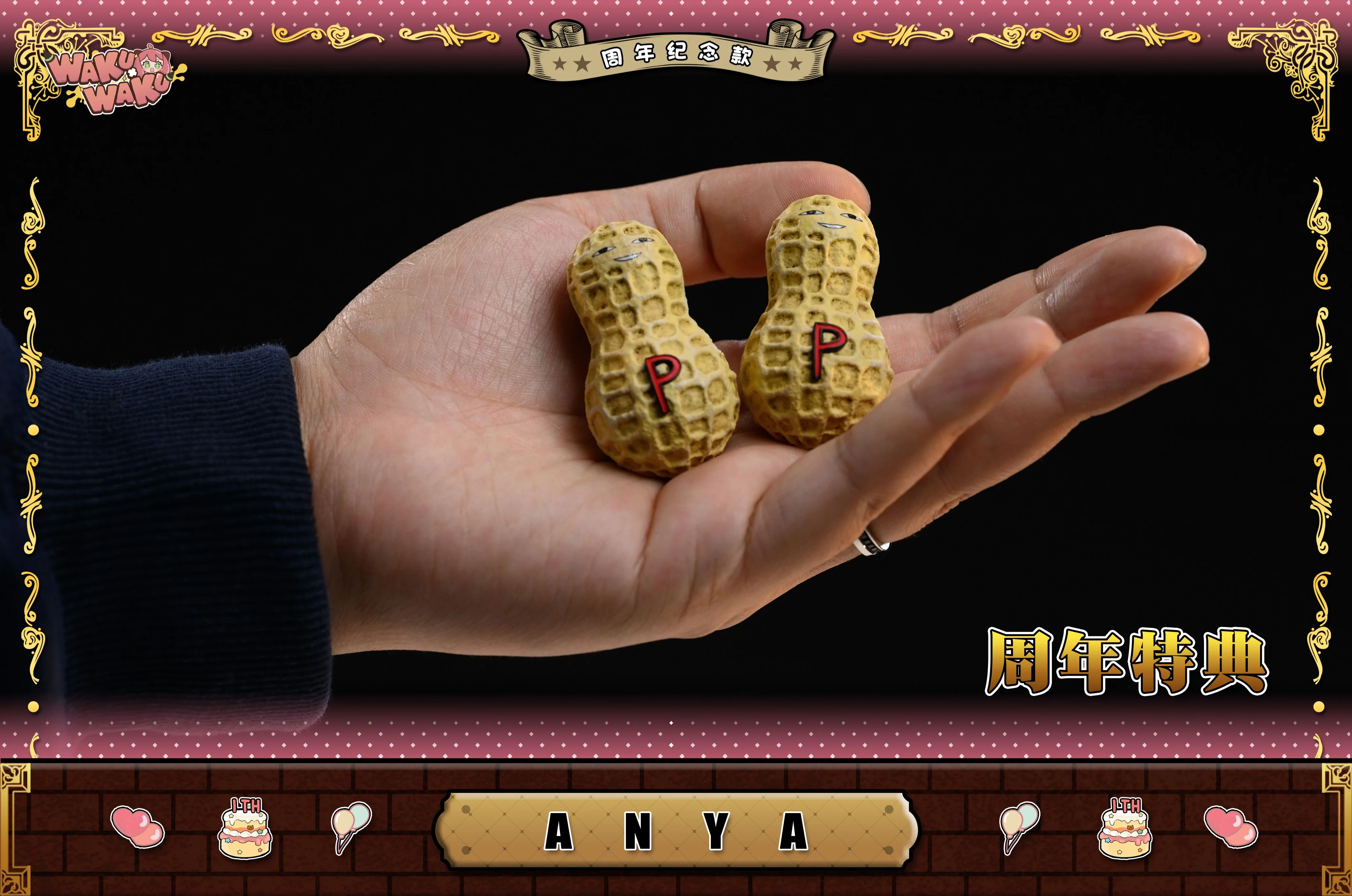 Thumbnail 18